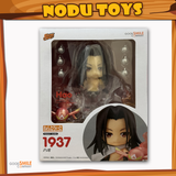 Nendoroid Hao