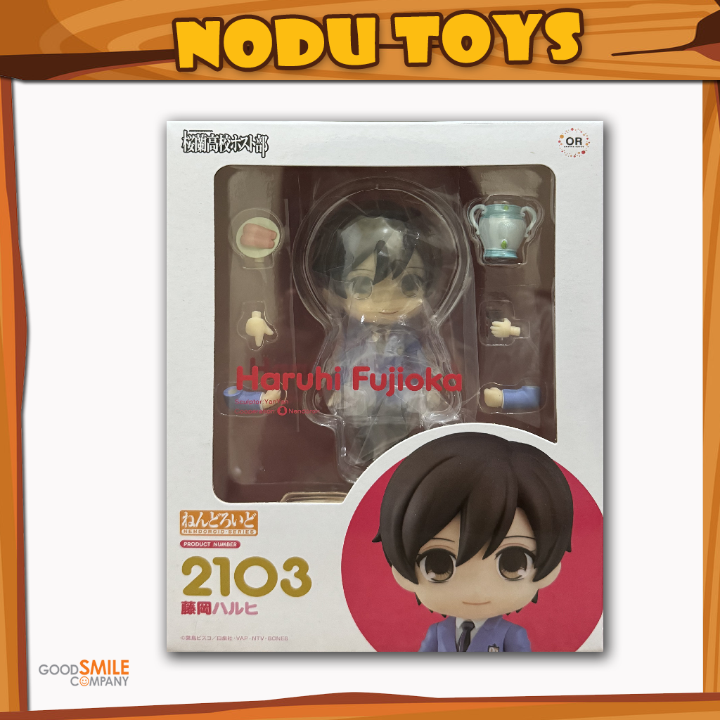 Nendoroid Haruhi Fujioka