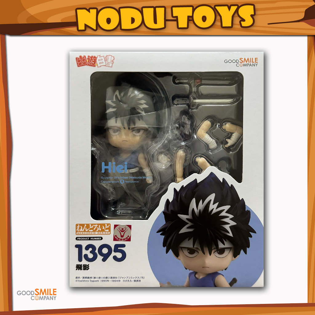 Nendoroid Hiei