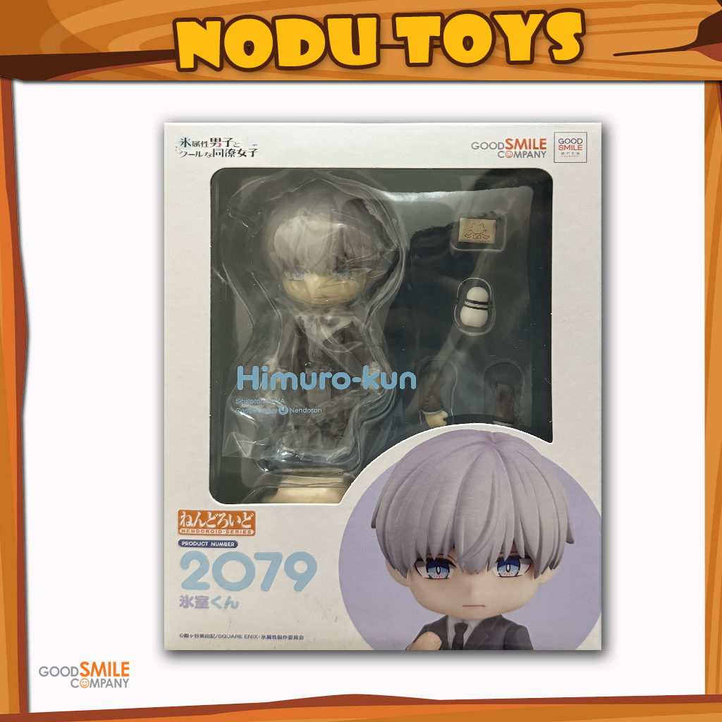 Nendoroid Himuro-kun