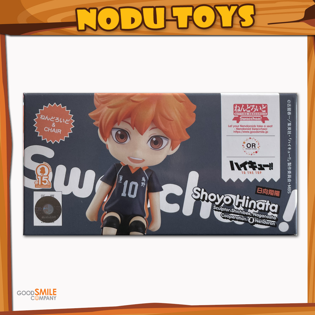 NENDOROID SWACCHAO Shoyo Hinata