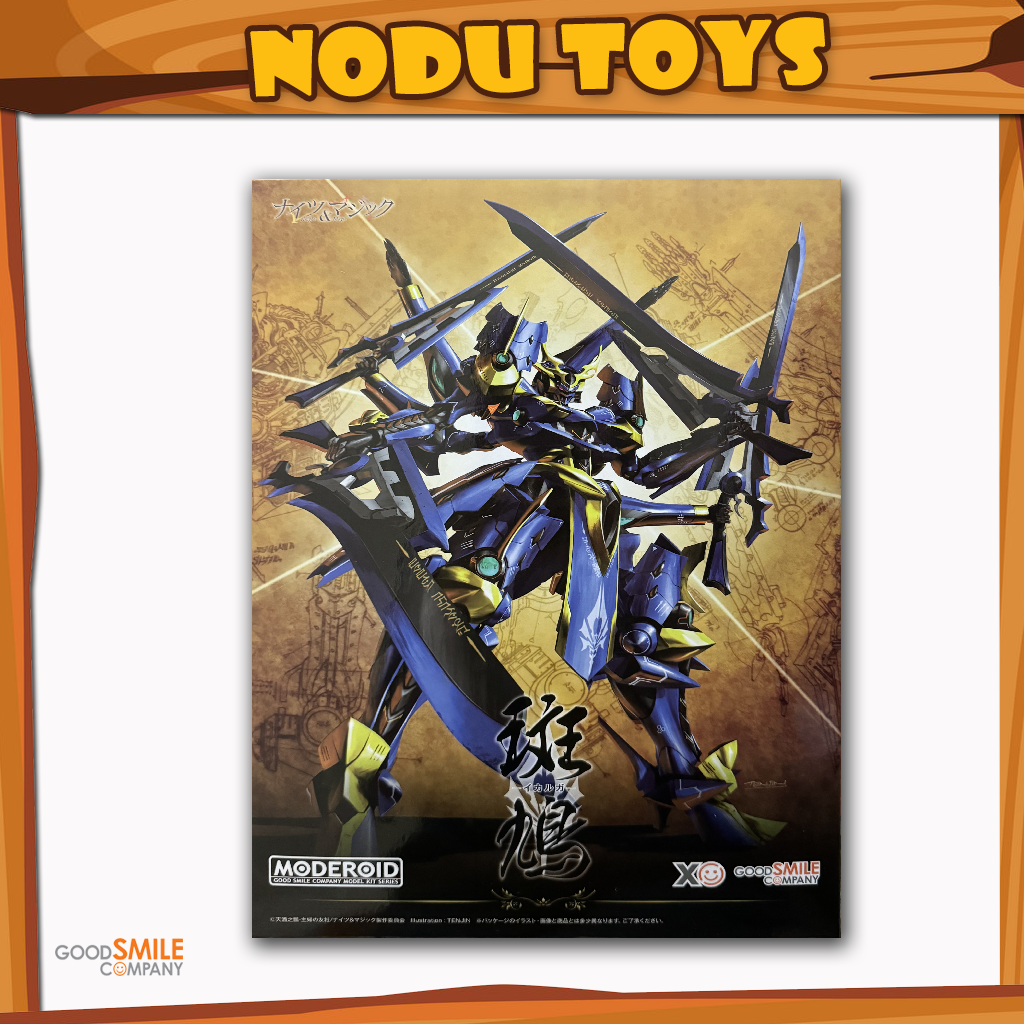 Moderoid Ikaruga
