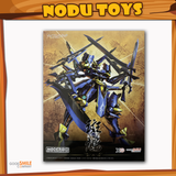 Moderoid Ikaruga