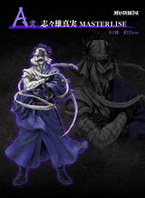 PRE ORDER Ichiban Kuji Rurouni Kenshin - Meiji Swordsman Romantic Story Kyoto Disturbances