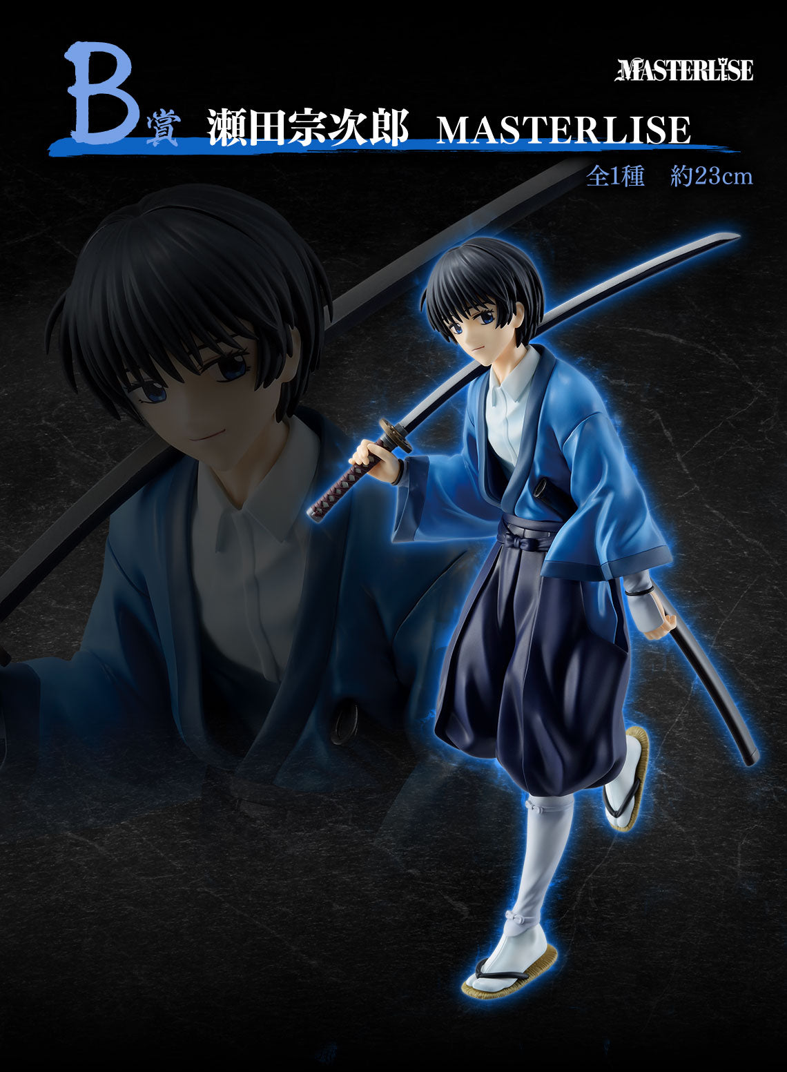 PRE ORDER Ichiban Kuji Rurouni Kenshin - Meiji Swordsman Romantic Story Kyoto Disturbances
