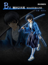 PRE ORDER Ichiban Kuji Rurouni Kenshin - Meiji Swordsman Romantic Story Kyoto Disturbances