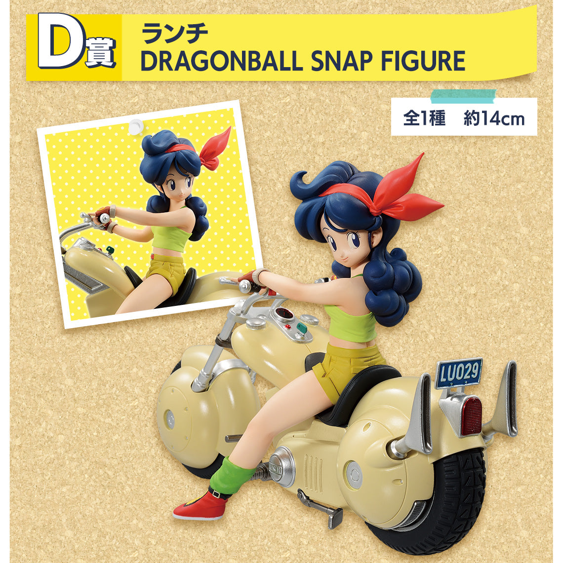 ICHIBANKUJI DRAGON BALL DRAGONBALL SNAP COLLECTION