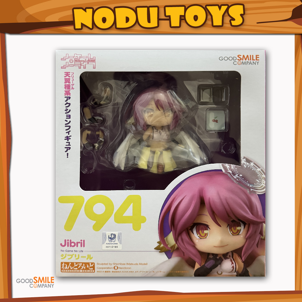 Nendoroid Jibril