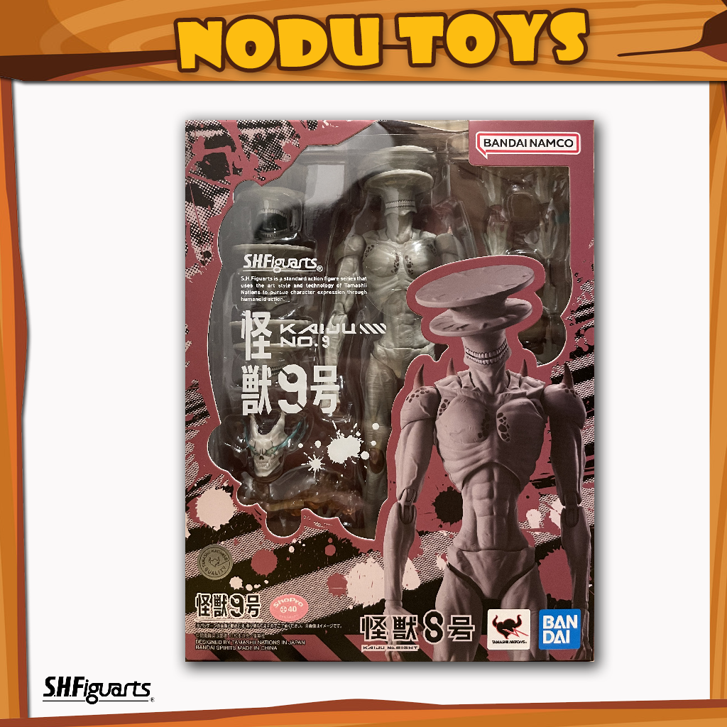 S.H. Figuarts Kaiju No. 9