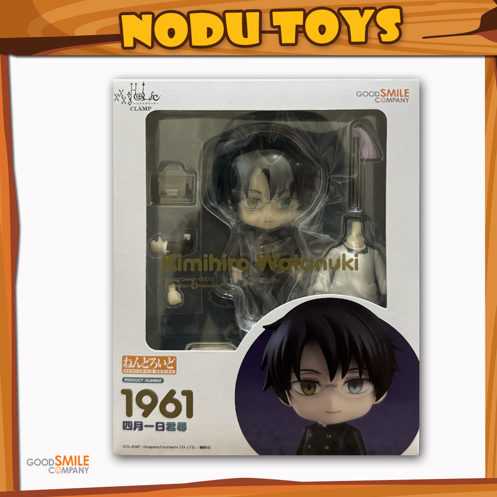 Nendoroid Kimihiro Watanuki