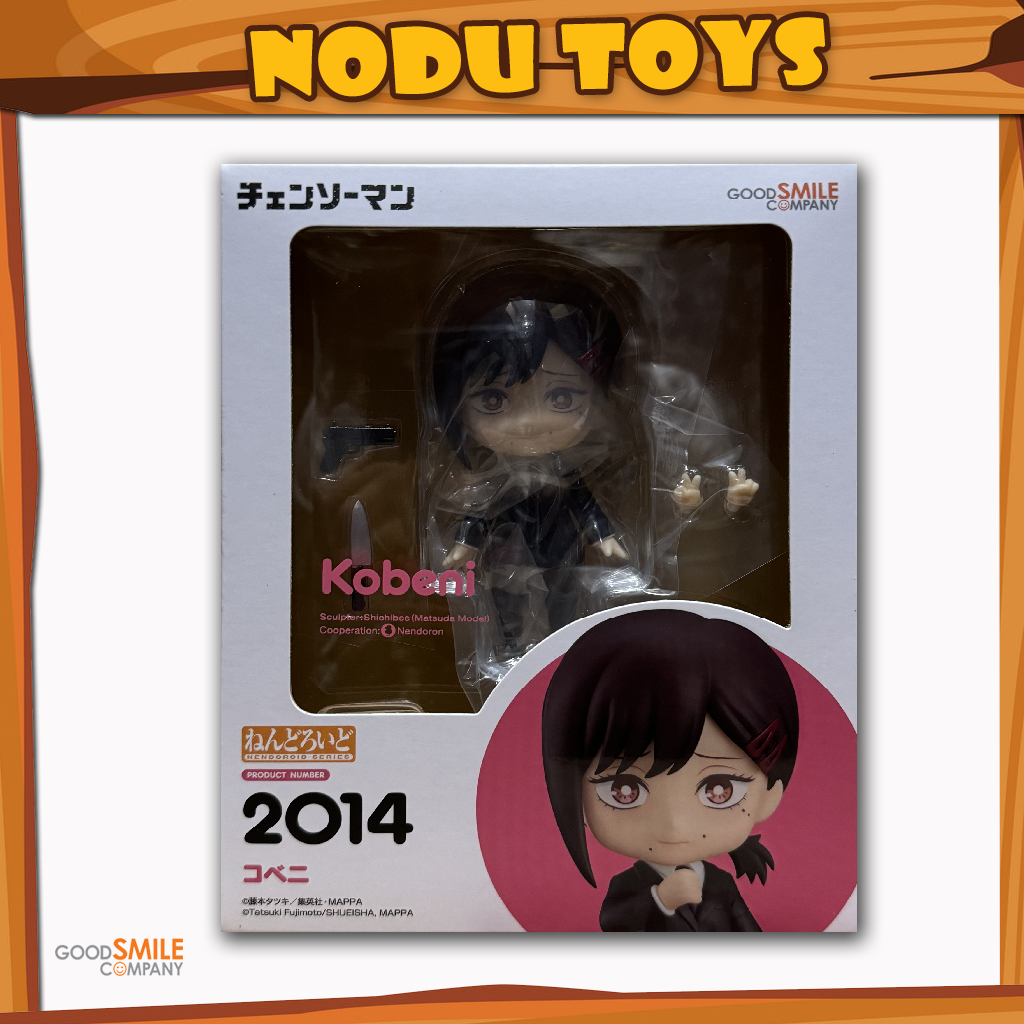 Nendoroid Kobeni