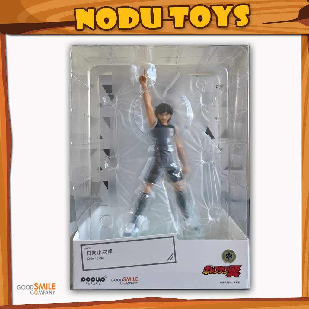 POP UP PARADE Kojiro Hyuga