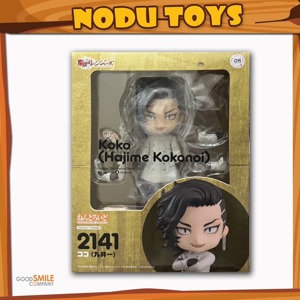 Nendoroid Koko (Hajime Kokonoi)