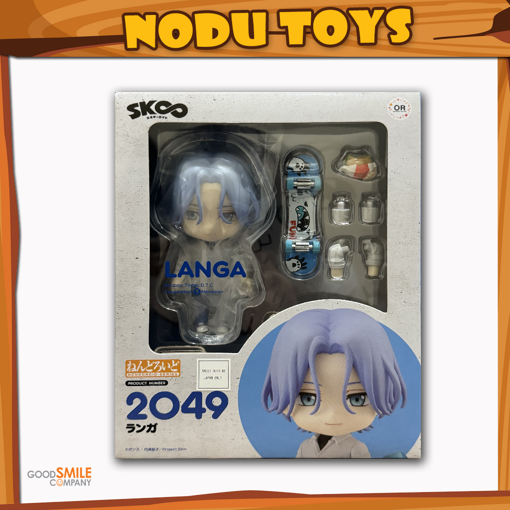 Nendoroid Langa