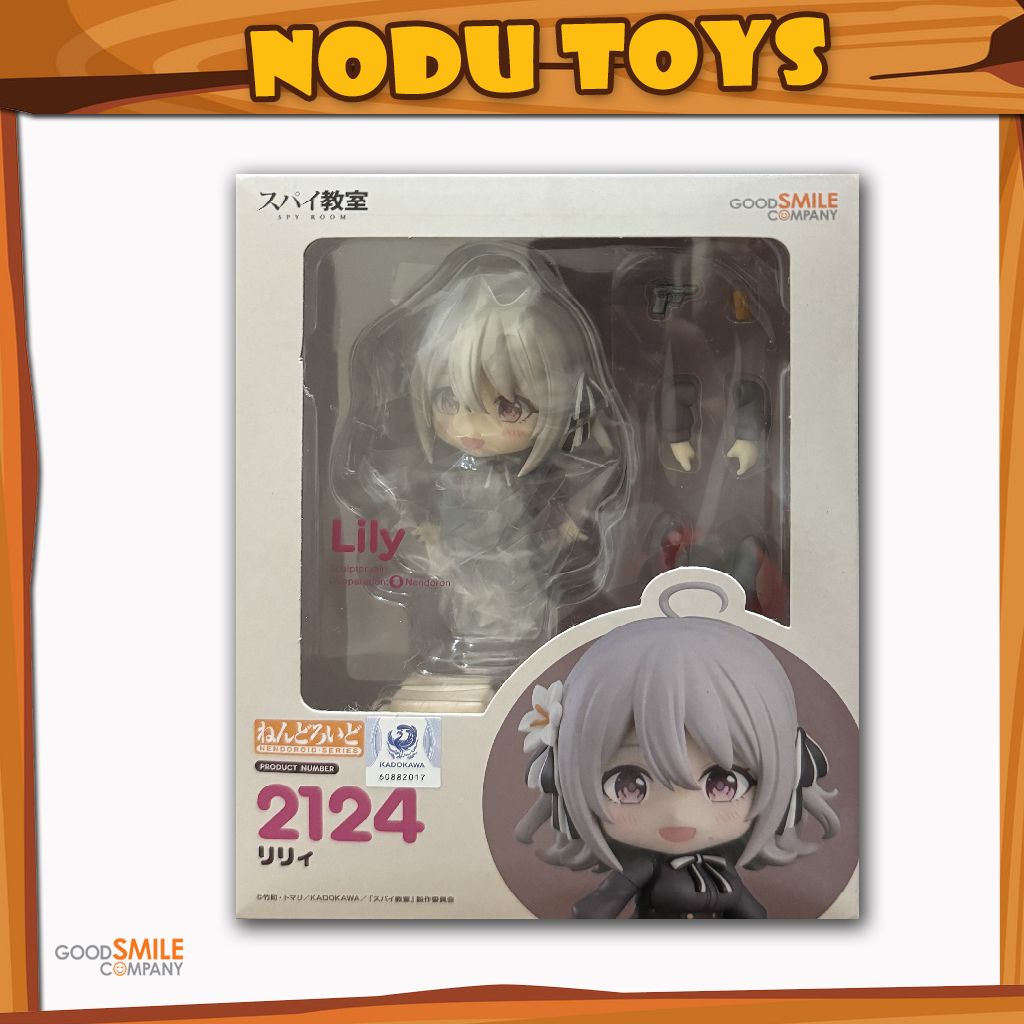 Nendoroid Lily