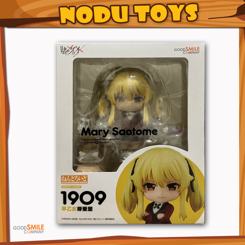 Nendoroid Mary Saotome