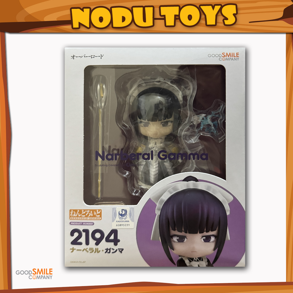 Nendoroid Narberal Gamma
