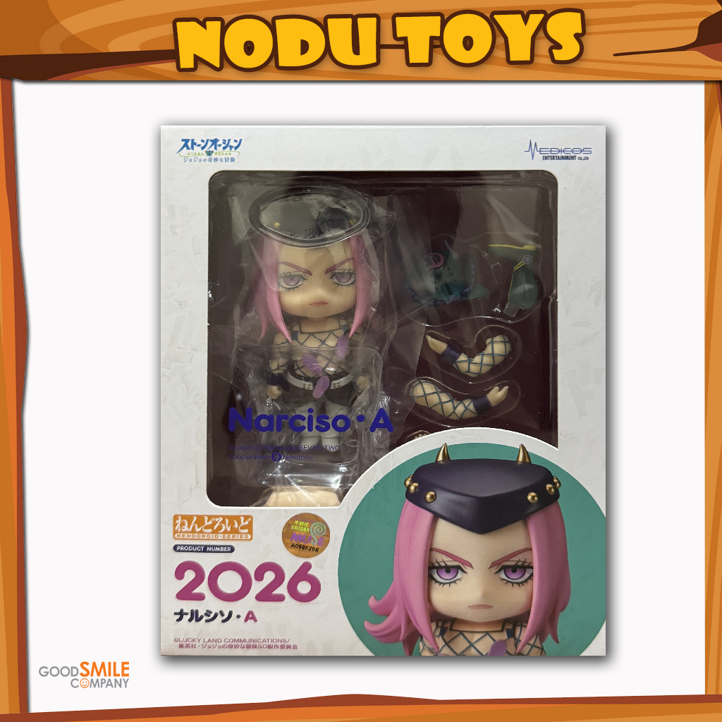 Nendoroid Narciso E A