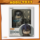 Nendoroid Nezumi
