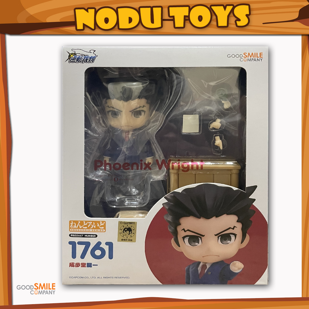 Nendoroid Phoenix Wright