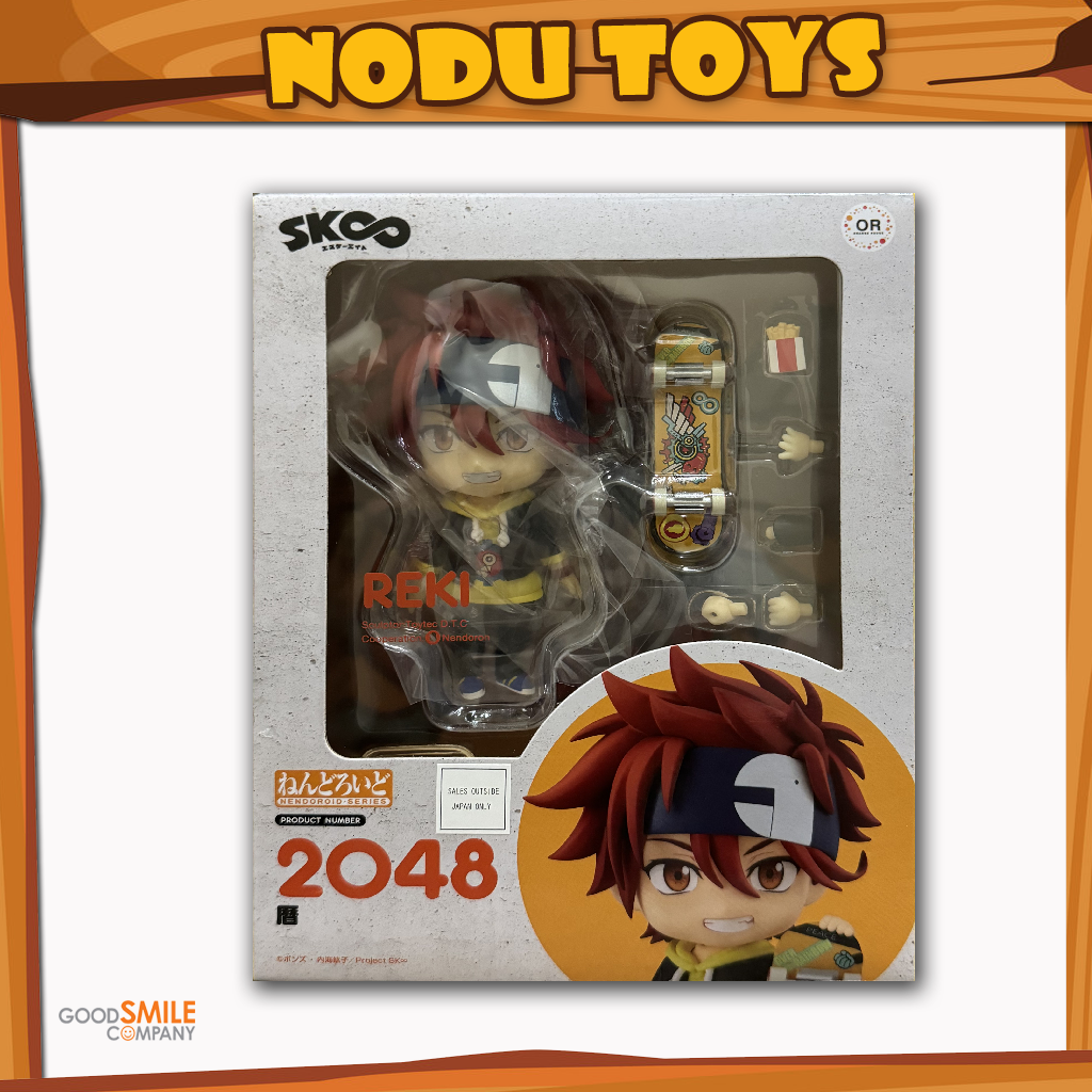 Nendoroid Reki