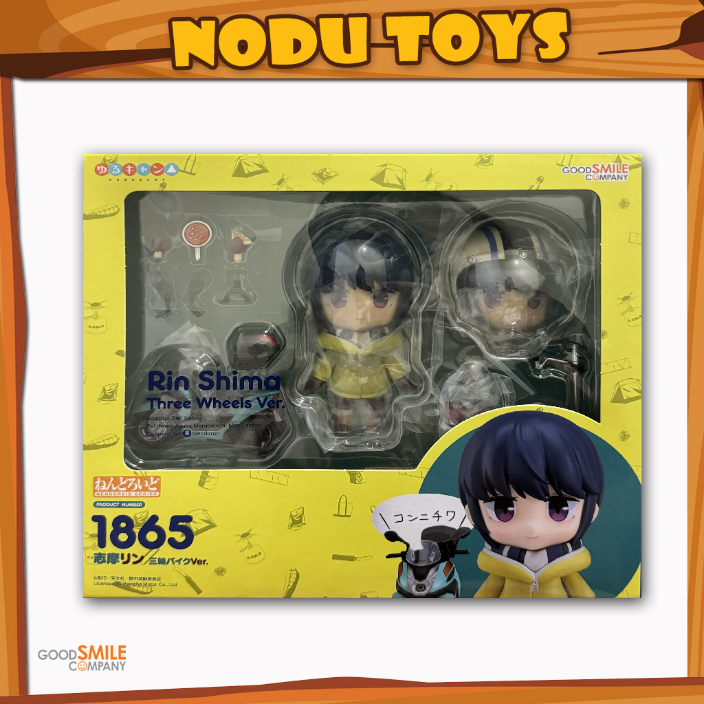 Nendoroid Rin Shima Trike ver.