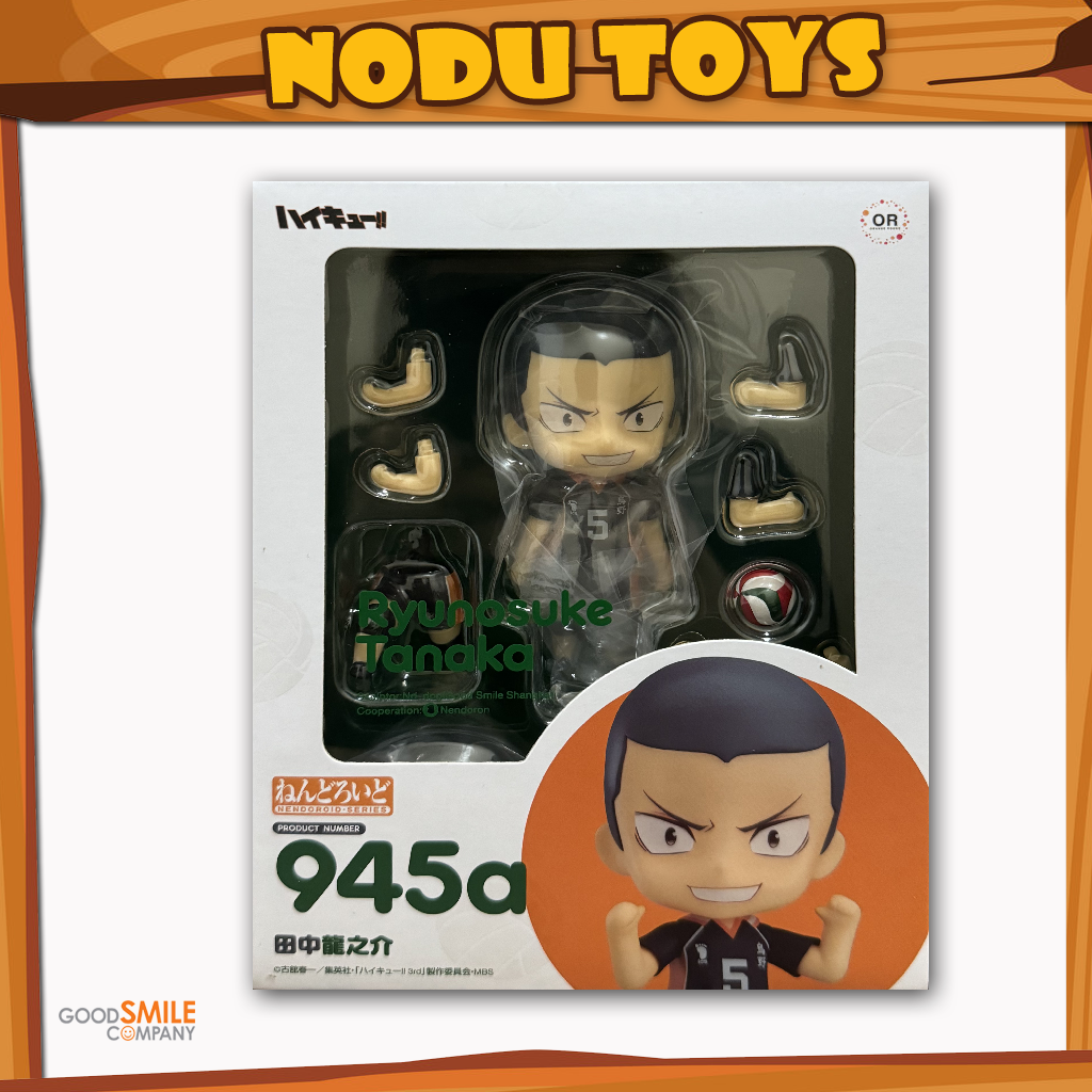 Nendoroid Ryunosuke Tanaka