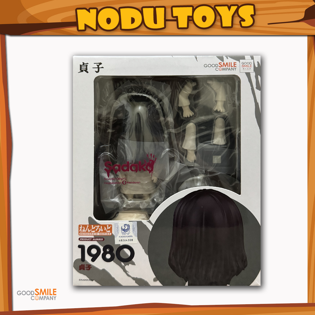 Nendoroid Sadako