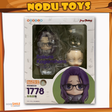 Nendoroid Sakura Kagamihara