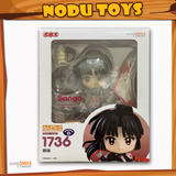 Nendoroid Sango