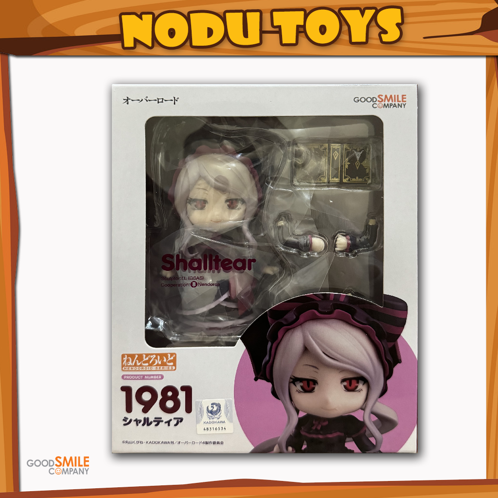 Nendoroid Shalltear
