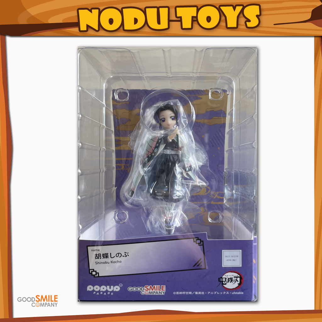 Pop Up Parade Shinobu Kocho