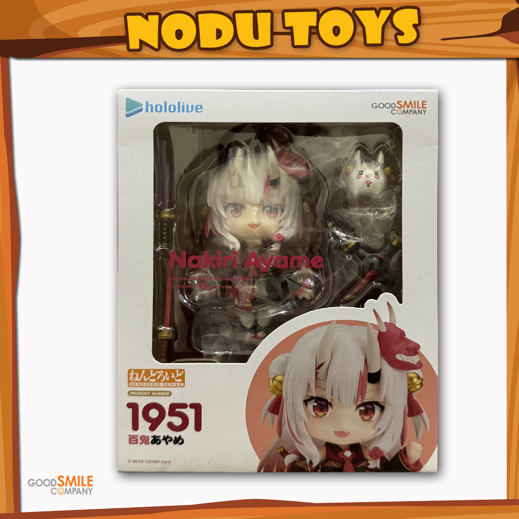Nendoroid Nakiri Ayame