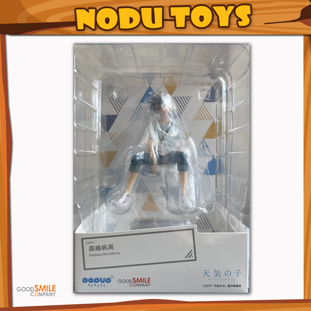Pop Up Parade Hodaka Morishima