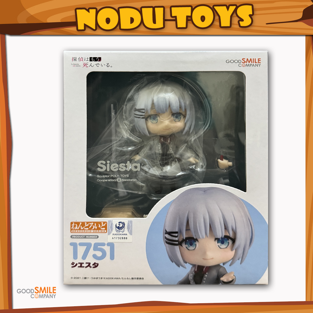 Nendoroid Siesta