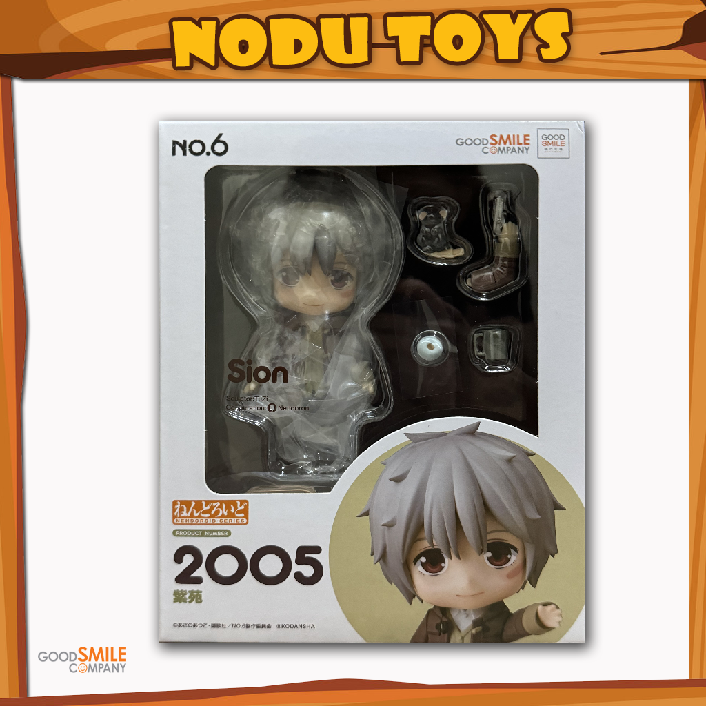 Nendoroid Sion