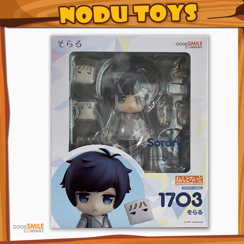 NENDOROID Soraru