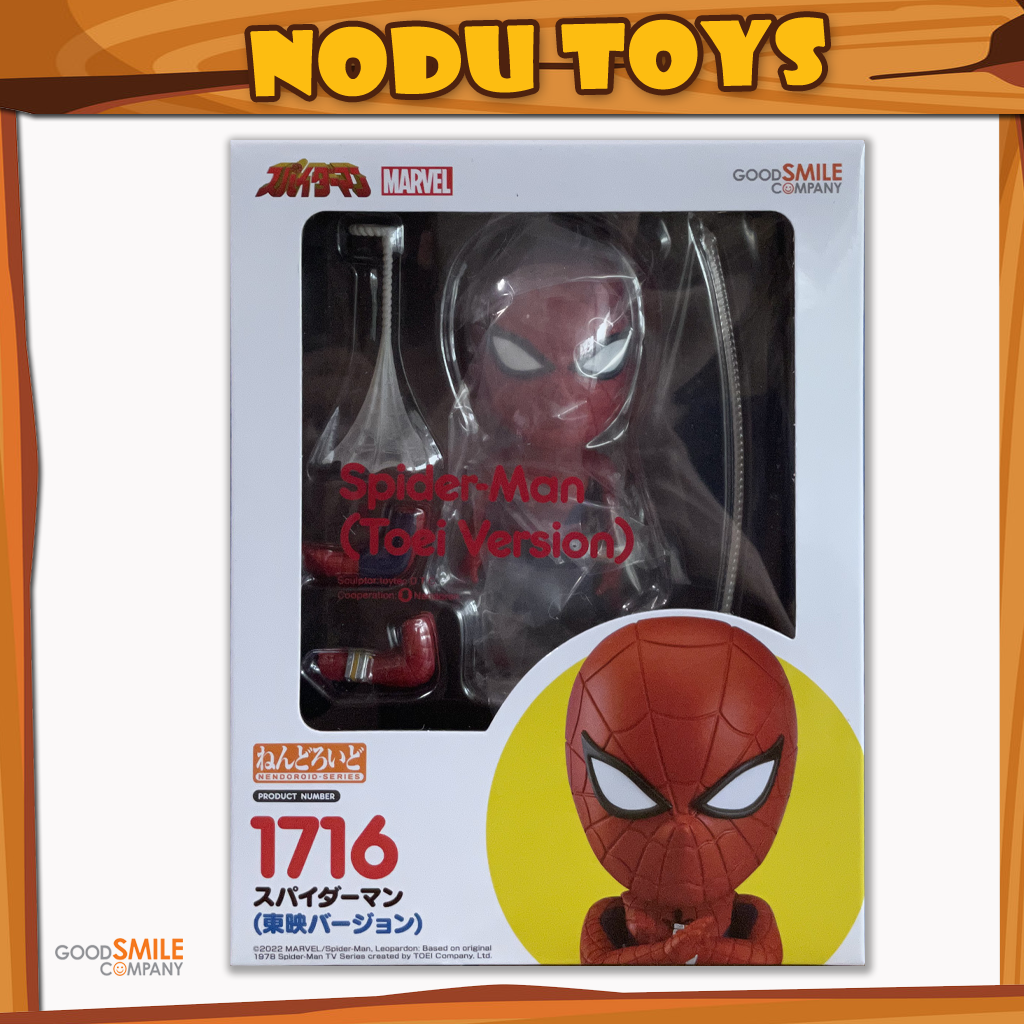 Nendoroid Spiderman Toei ver.