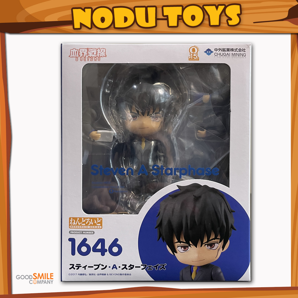 Nendoroid Steven A Starphase