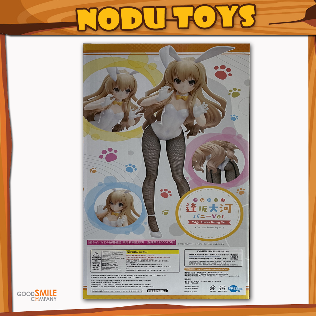 GSC Scaled Taiga Aisaka Bunny ver. 1/4