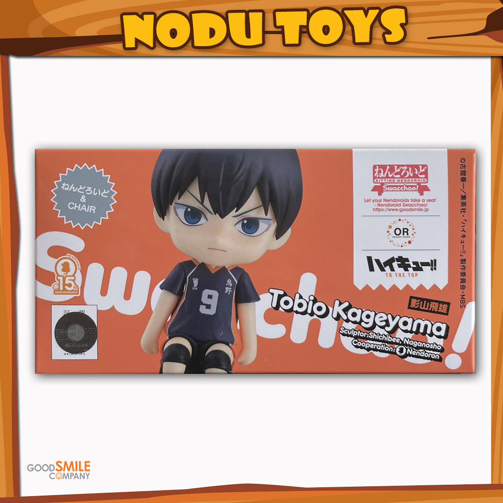 NENDOROID SWACCHAO Tobio Kageyama