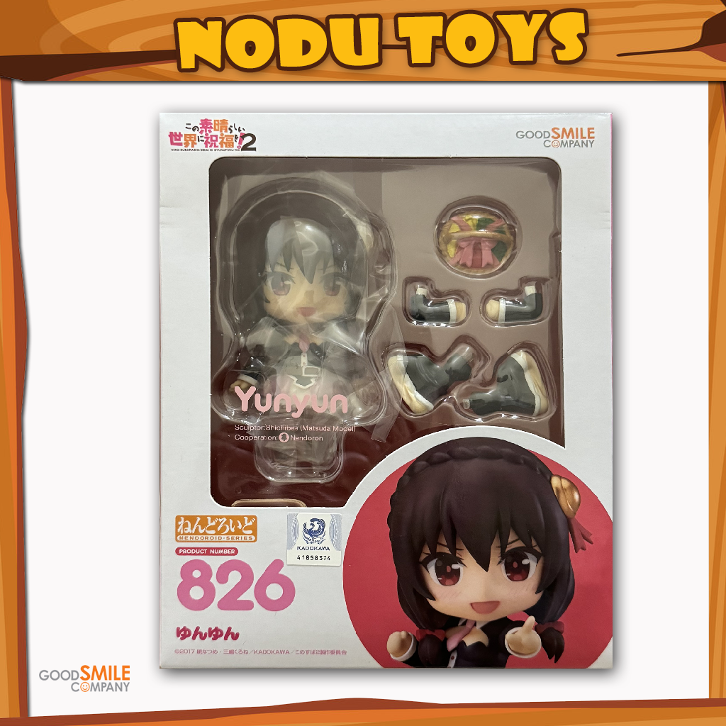Nendoroid Yunyun