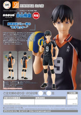 Pop Up Parade Tobio Kageyama