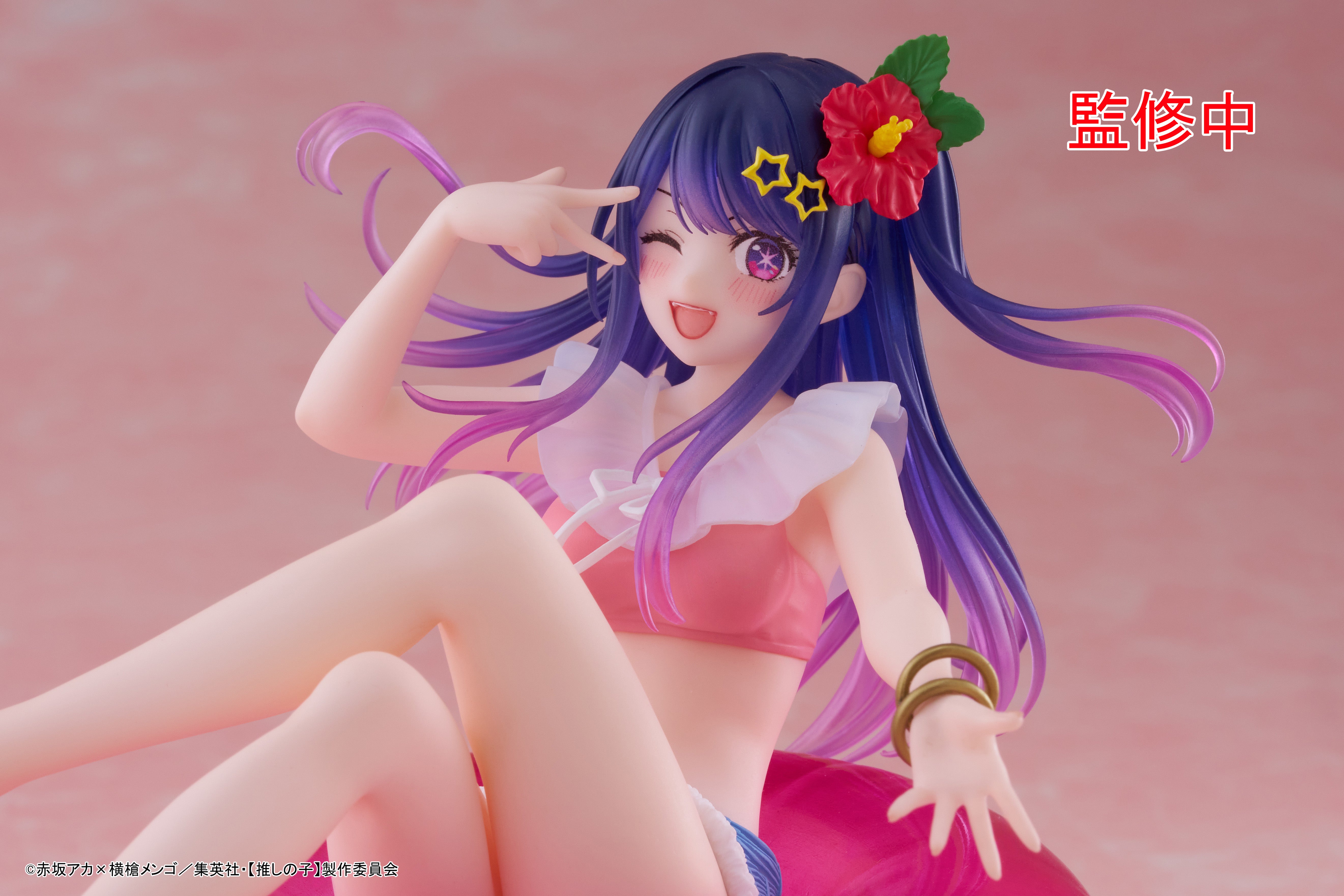 [VIP] Aqua Float Girls Figure Oshi no Ko - Ai Hoshino -