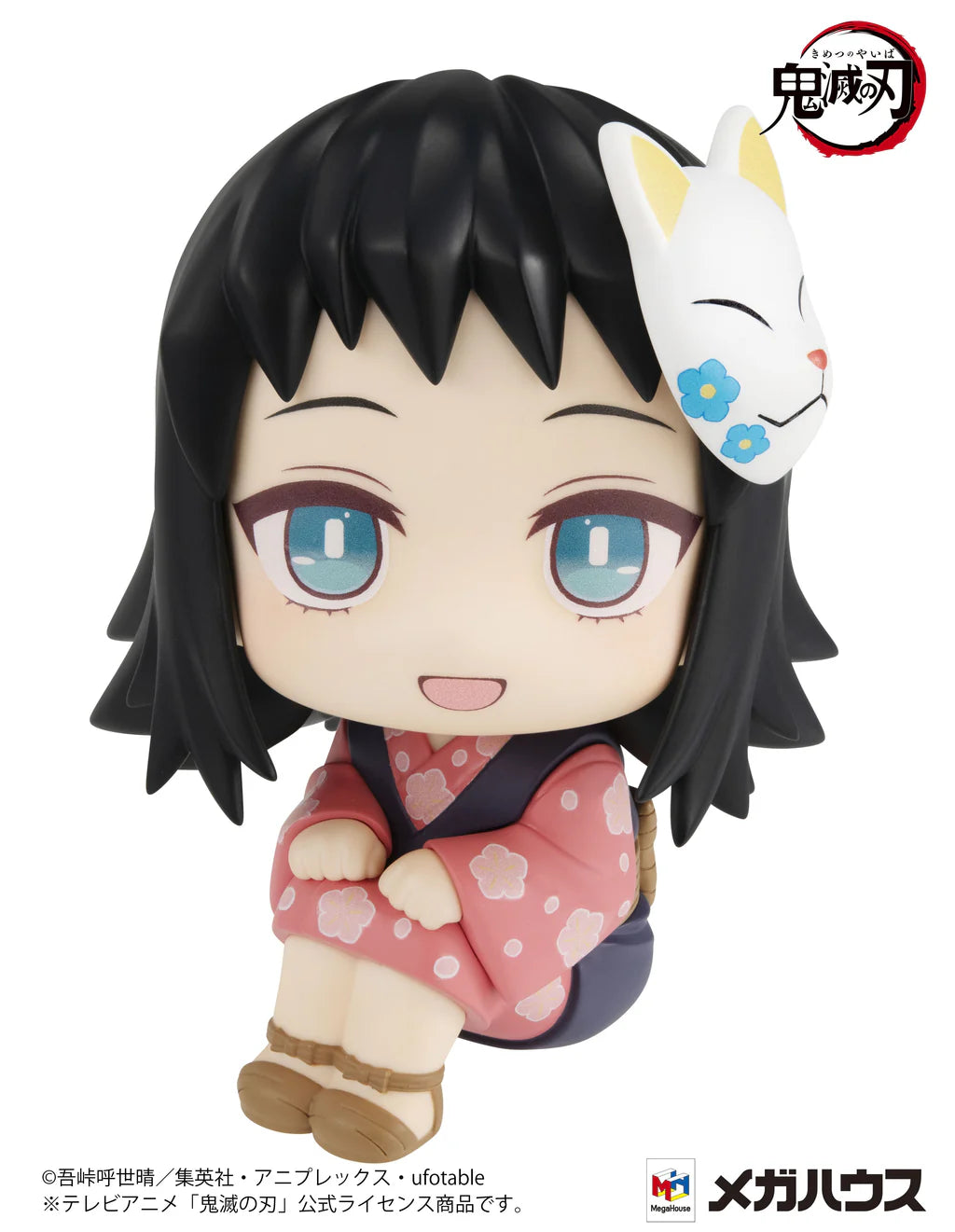 PRE ORDER Lookup Demon Slayer: Kimetsu no Yaiba - Makomo (Repeat)