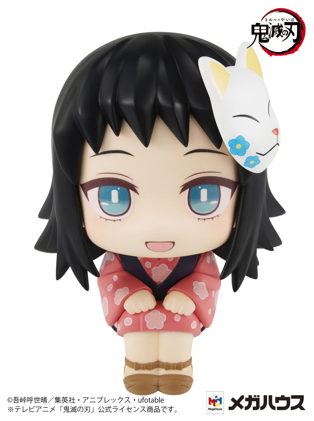 PRE ORDER Lookup Demon Slayer: Kimetsu no Yaiba - Makomo (Repeat)