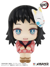 PRE ORDER Lookup Demon Slayer: Kimetsu no Yaiba - Makomo (Repeat)