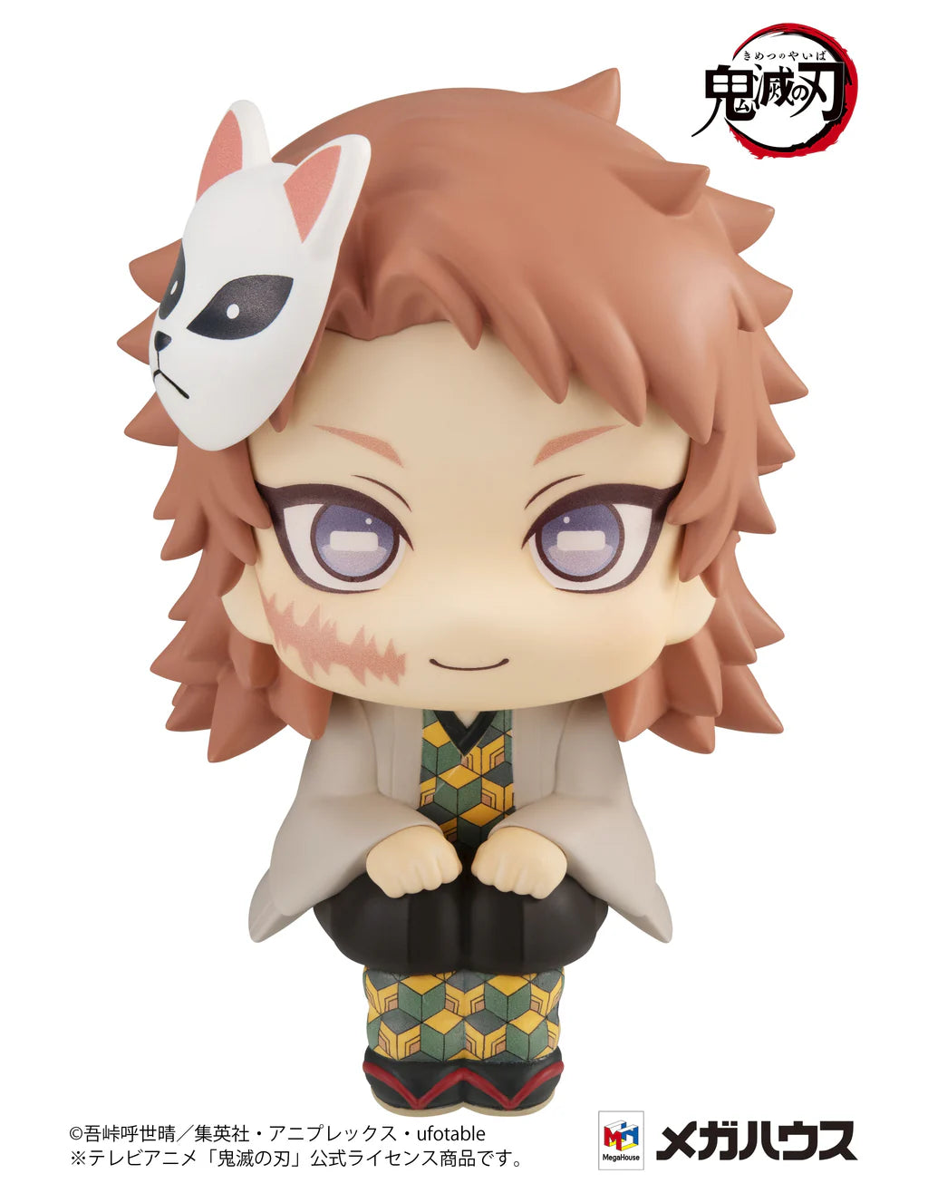 PRE ORDER Lookup Demon Slayer: Kimetsu no Yaiba - Sabito (Repeat)