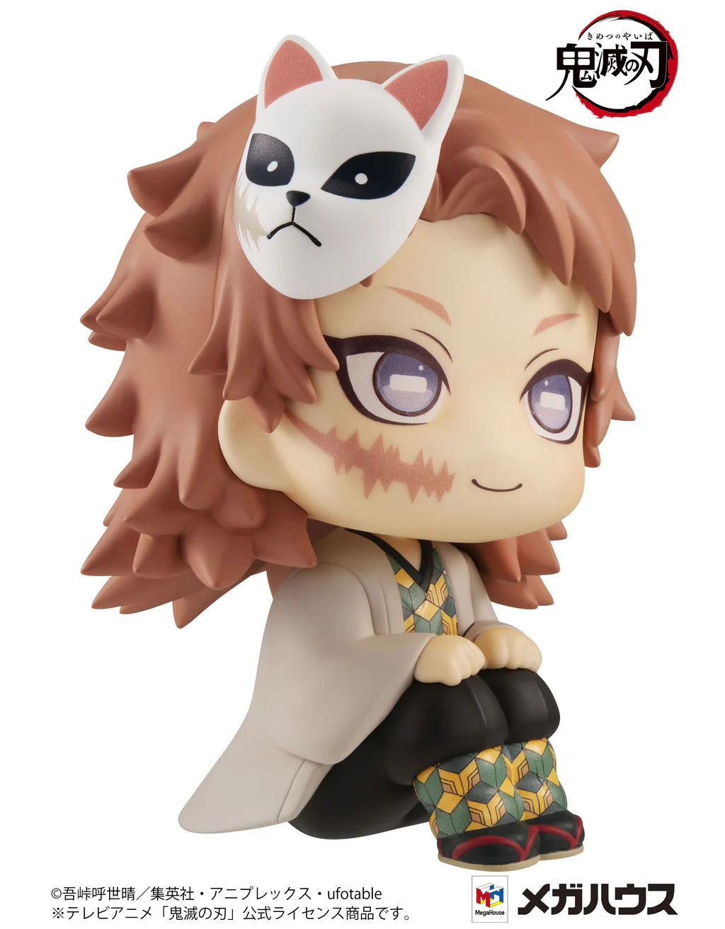 PRE ORDER Lookup Demon Slayer: Kimetsu no Yaiba - Sabito (Repeat)