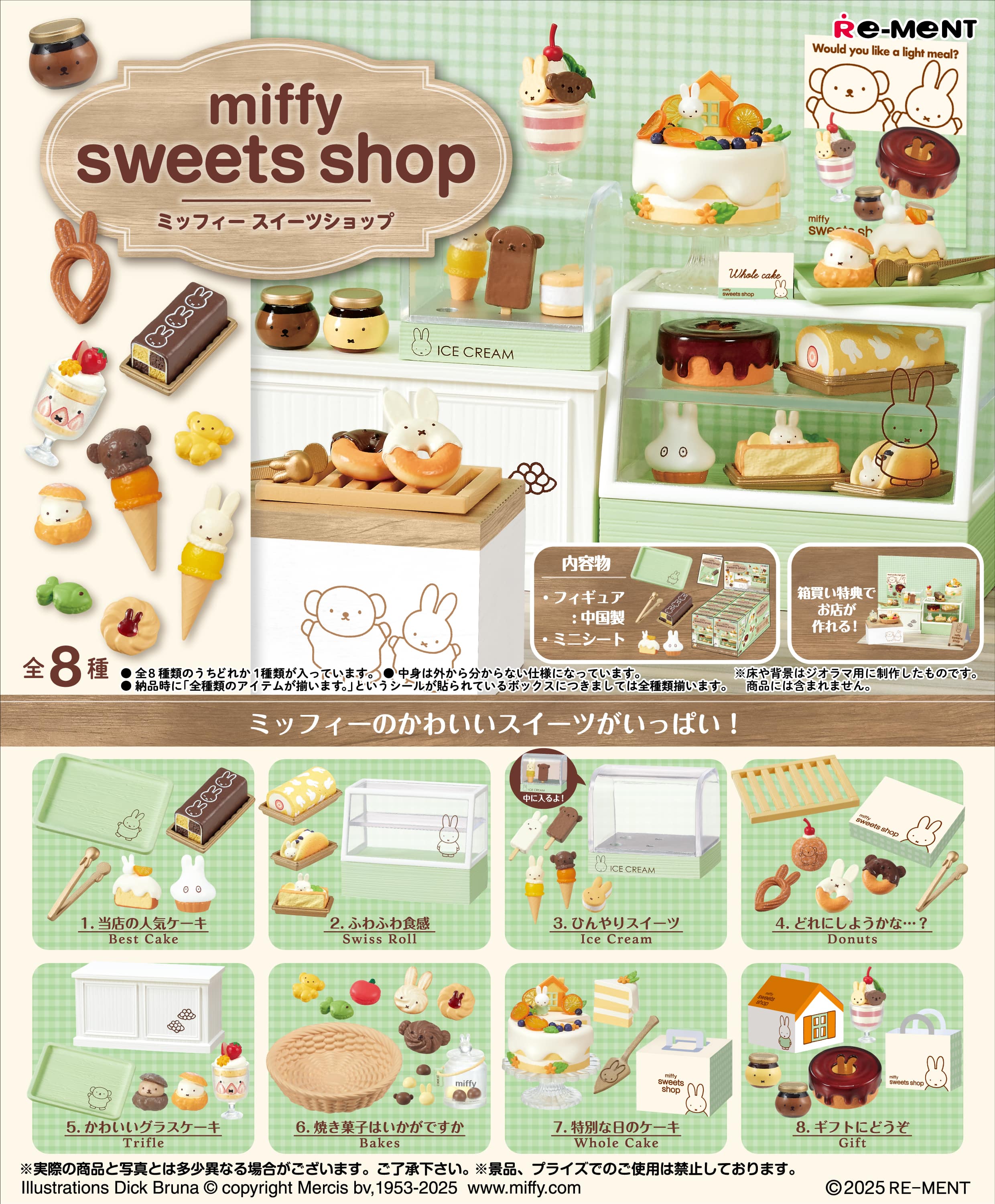 PRE ORDER Re-ment MIFFY Sweets Shop [Box of 8]